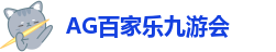 ag九游会吧